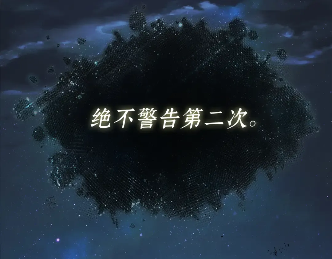 261 破天剑圣（2） 第93页
