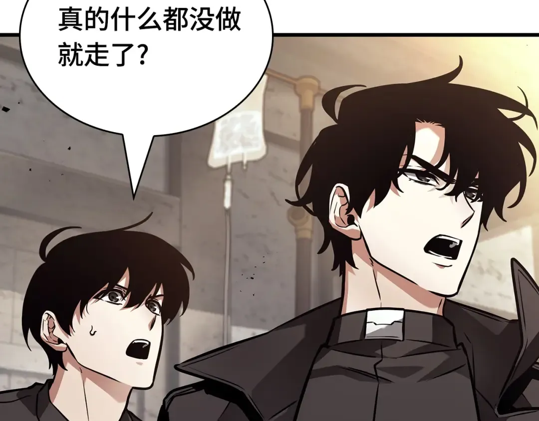 261 破天剑圣（2） 第111页