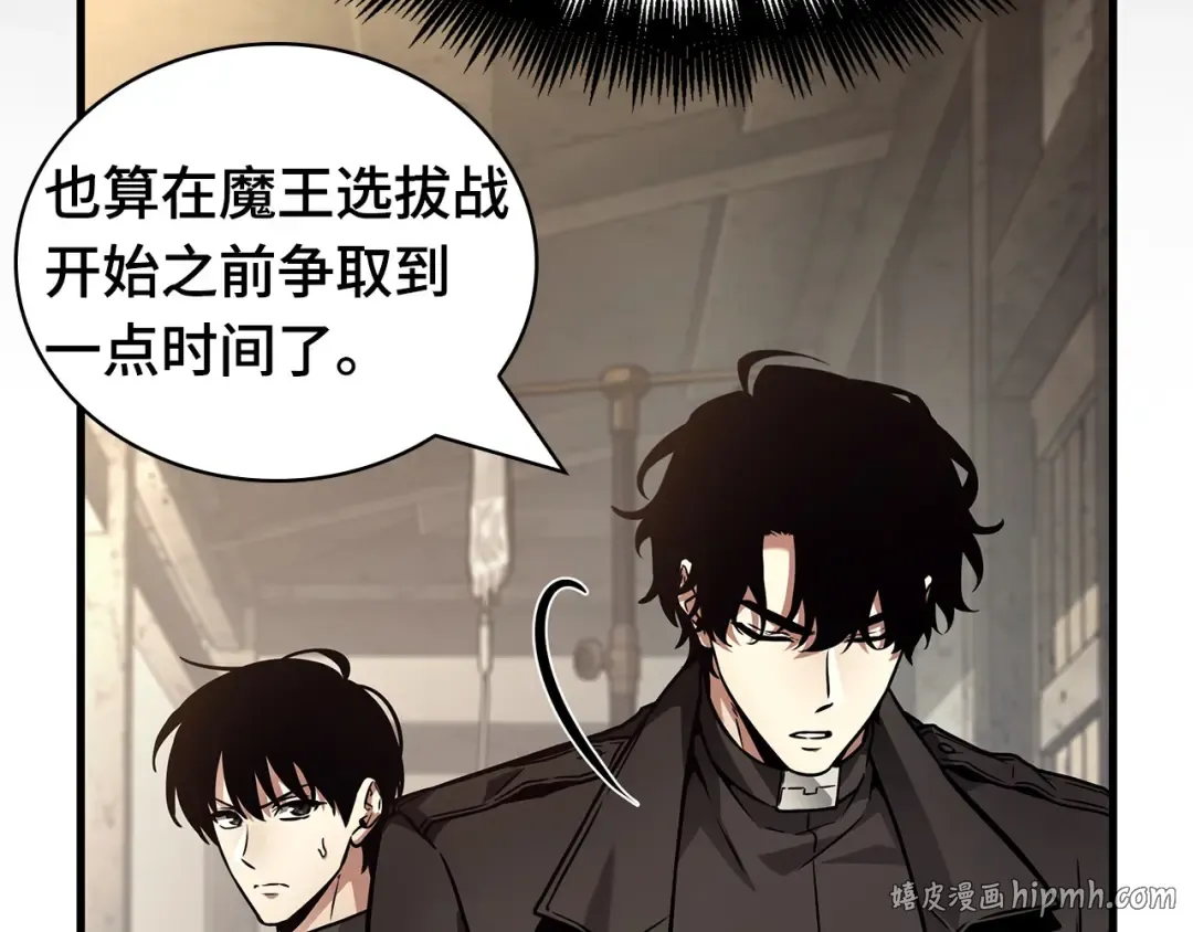 261 破天剑圣（2） 第120页