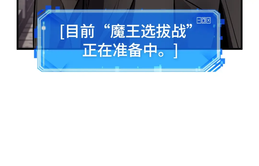 261 破天剑圣（2） 第122页