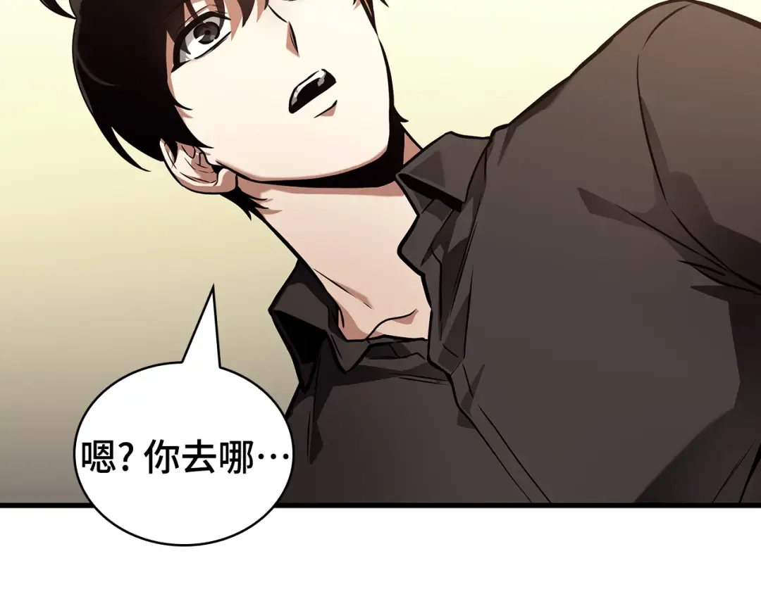 261 破天剑圣（2） 第129页