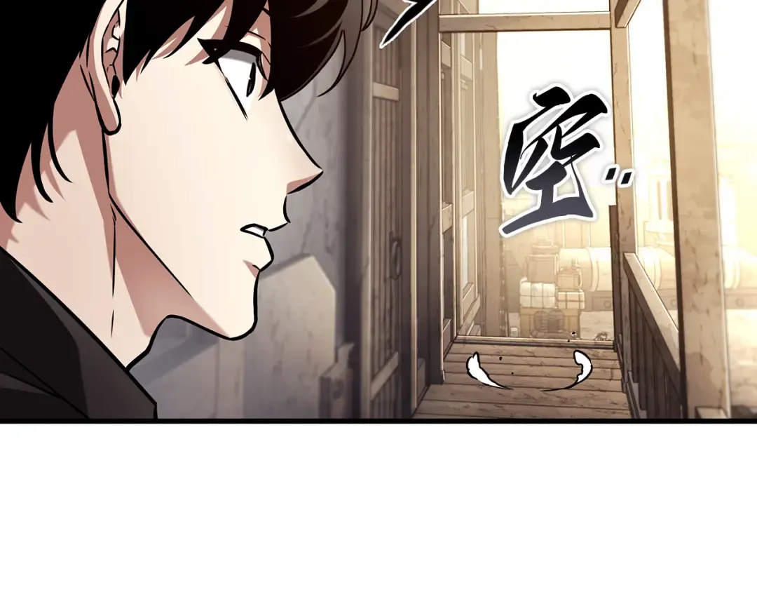261 破天剑圣（2） 第131页