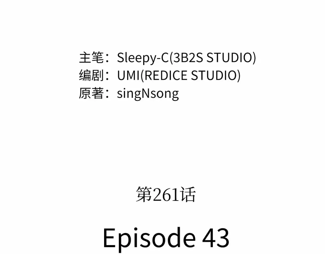 261 破天剑圣（2） 第140页