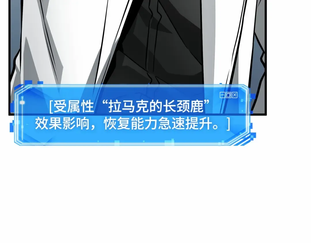 261 破天剑圣（2） 第149页