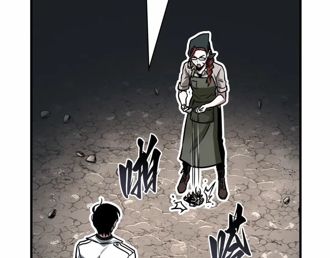 261 破天剑圣（2） 第159页
