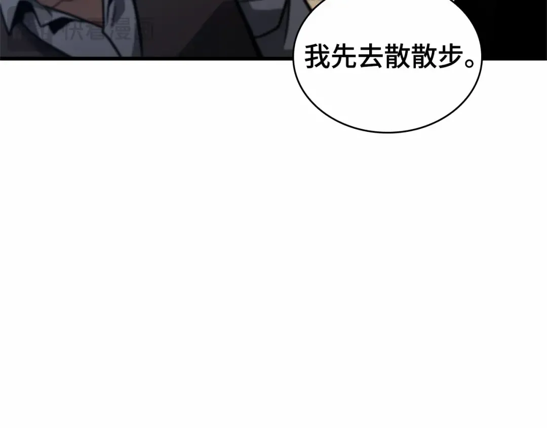 261 破天剑圣（2） 第165页