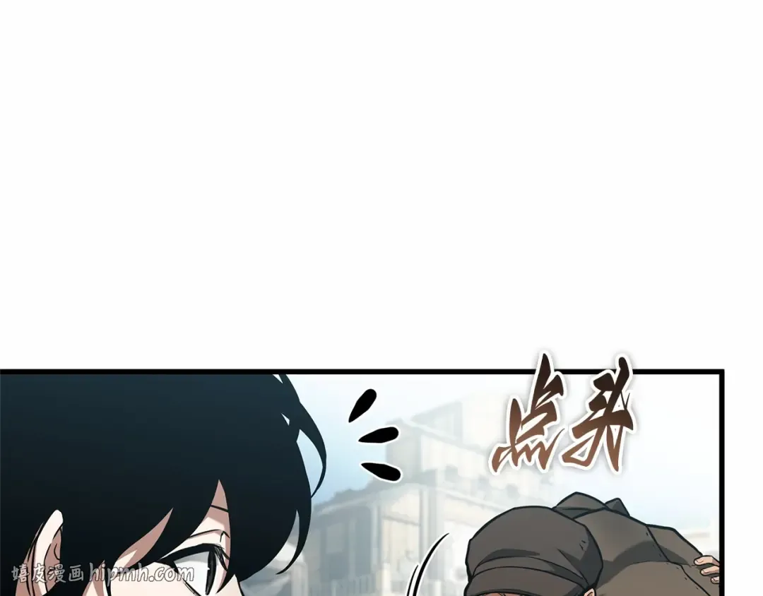261 破天剑圣（2） 第168页
