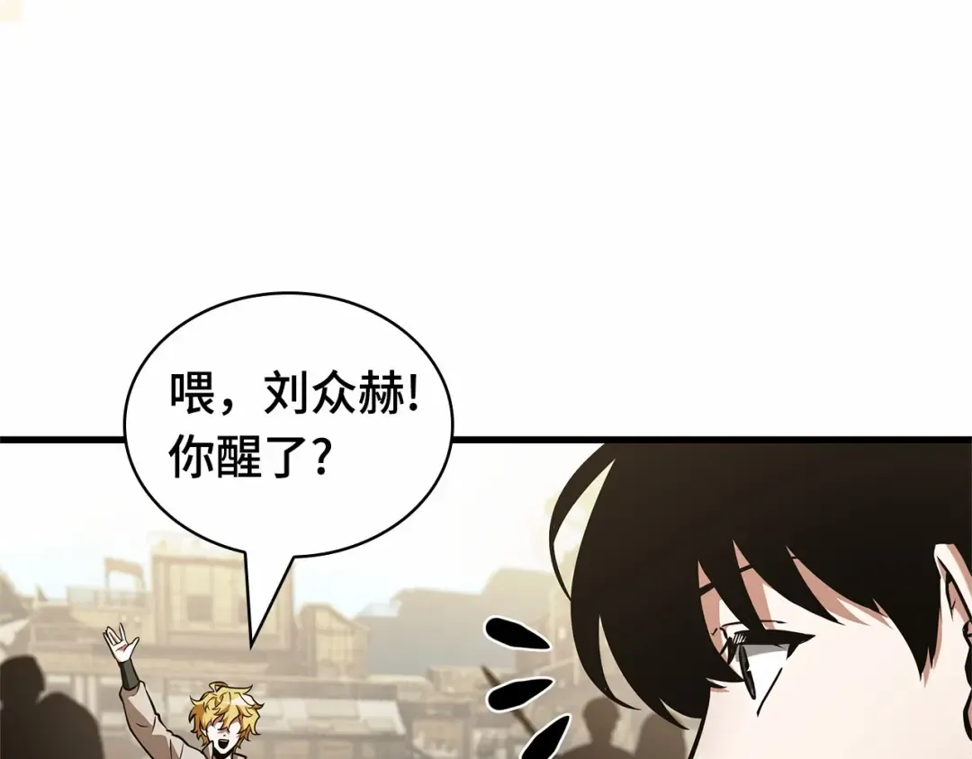 261 破天剑圣（2） 第177页