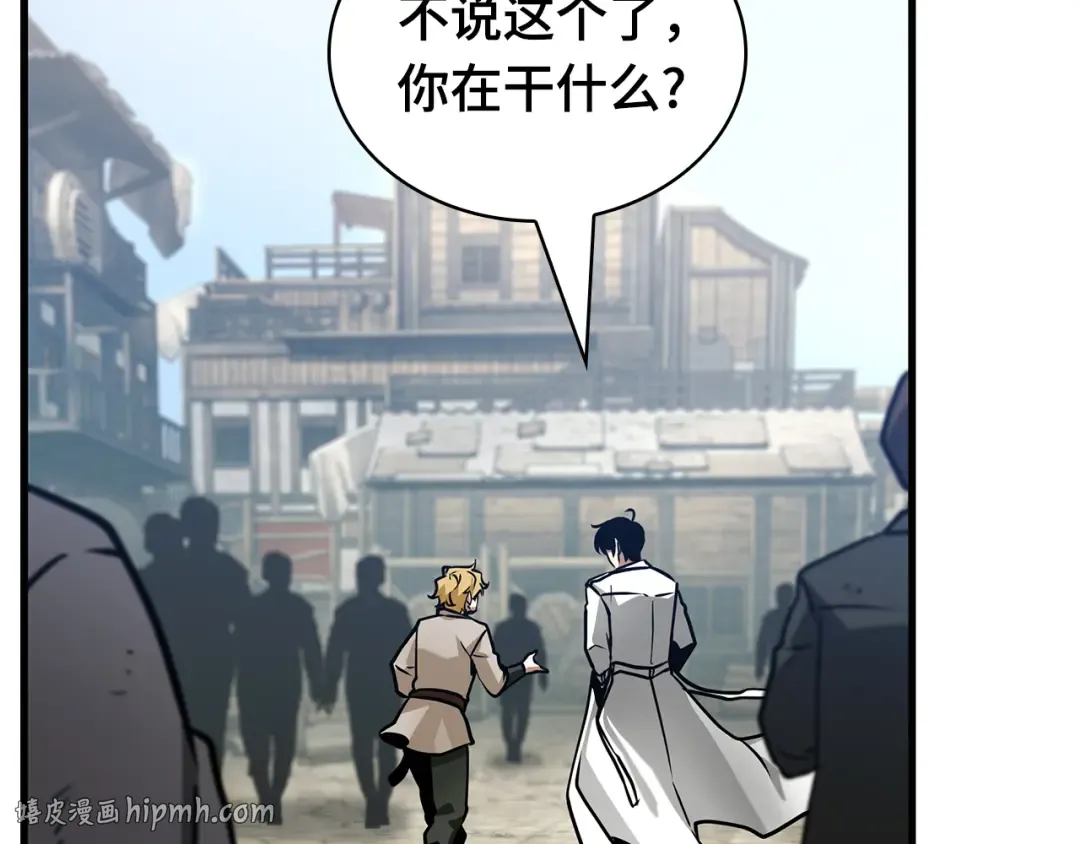 261 破天剑圣（2） 第192页