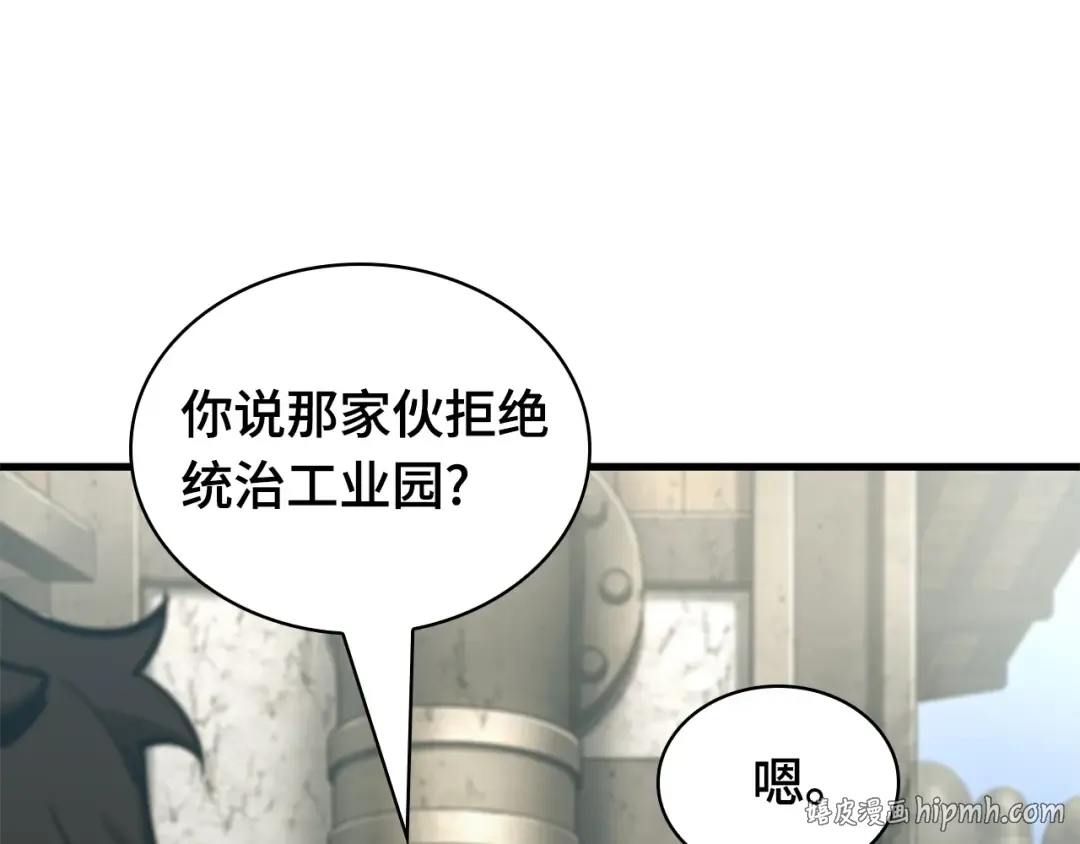 261 破天剑圣（2） 第200页