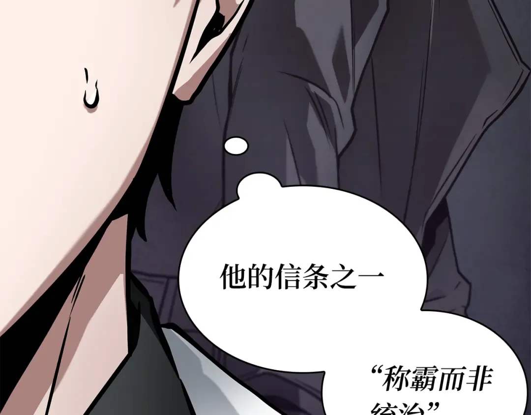 261 破天剑圣（2） 第205页