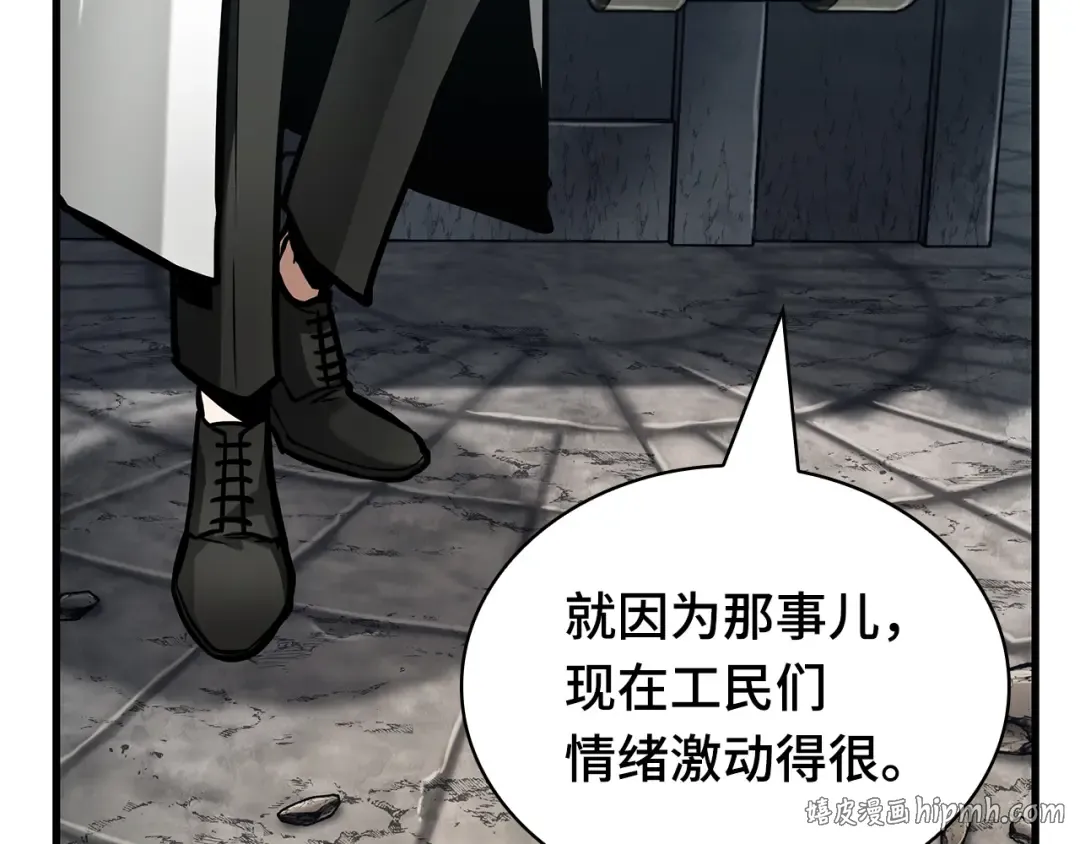 261 破天剑圣（2） 第208页