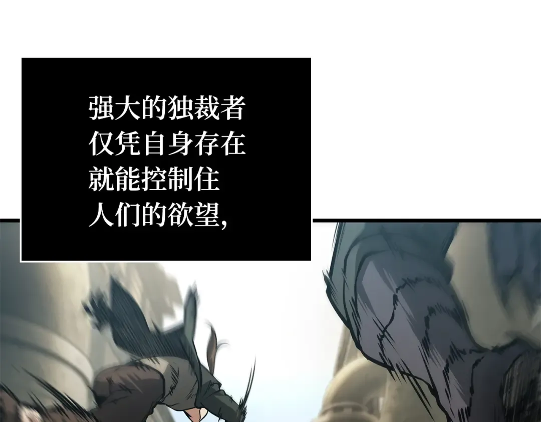 261 破天剑圣（2） 第210页