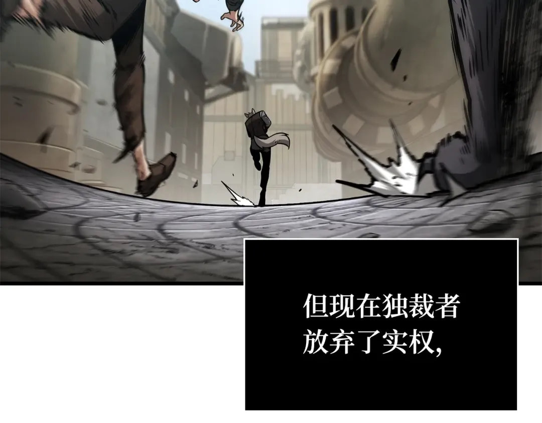 261 破天剑圣（2） 第211页