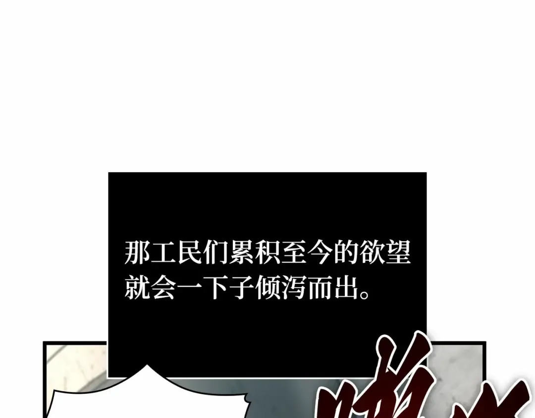 261 破天剑圣（2） 第213页