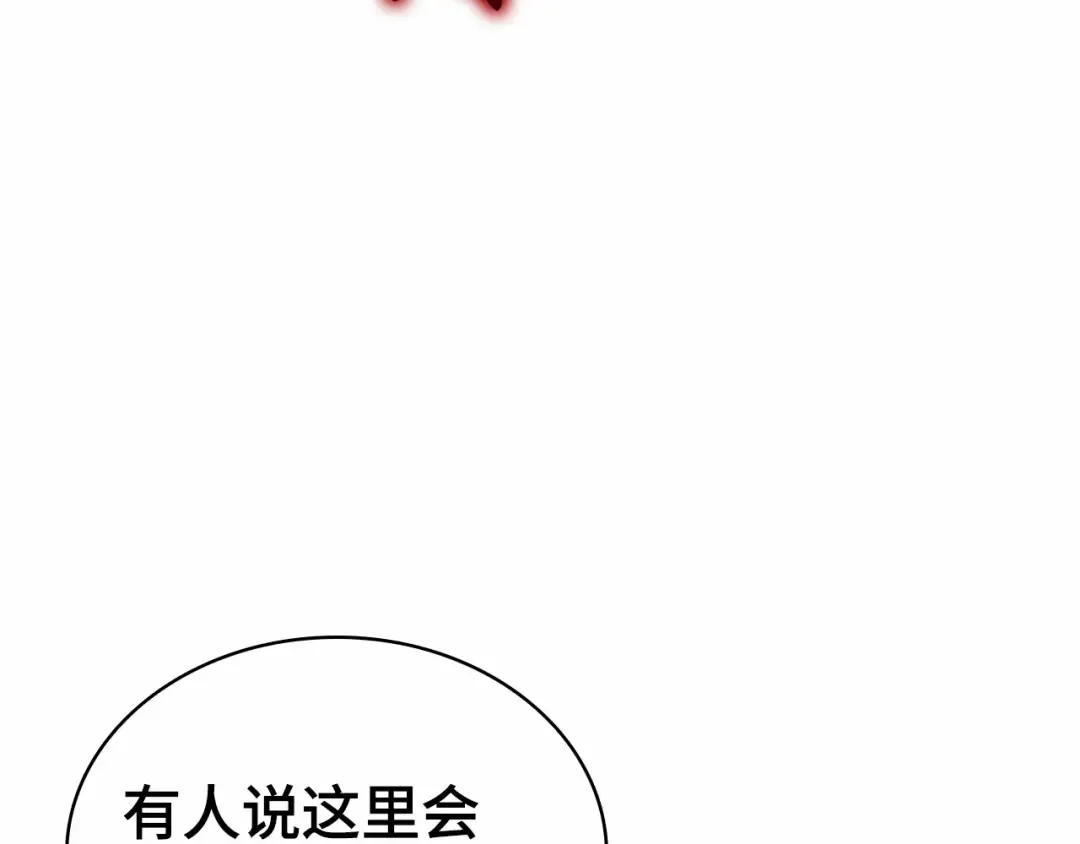 261 破天剑圣（2） 第225页