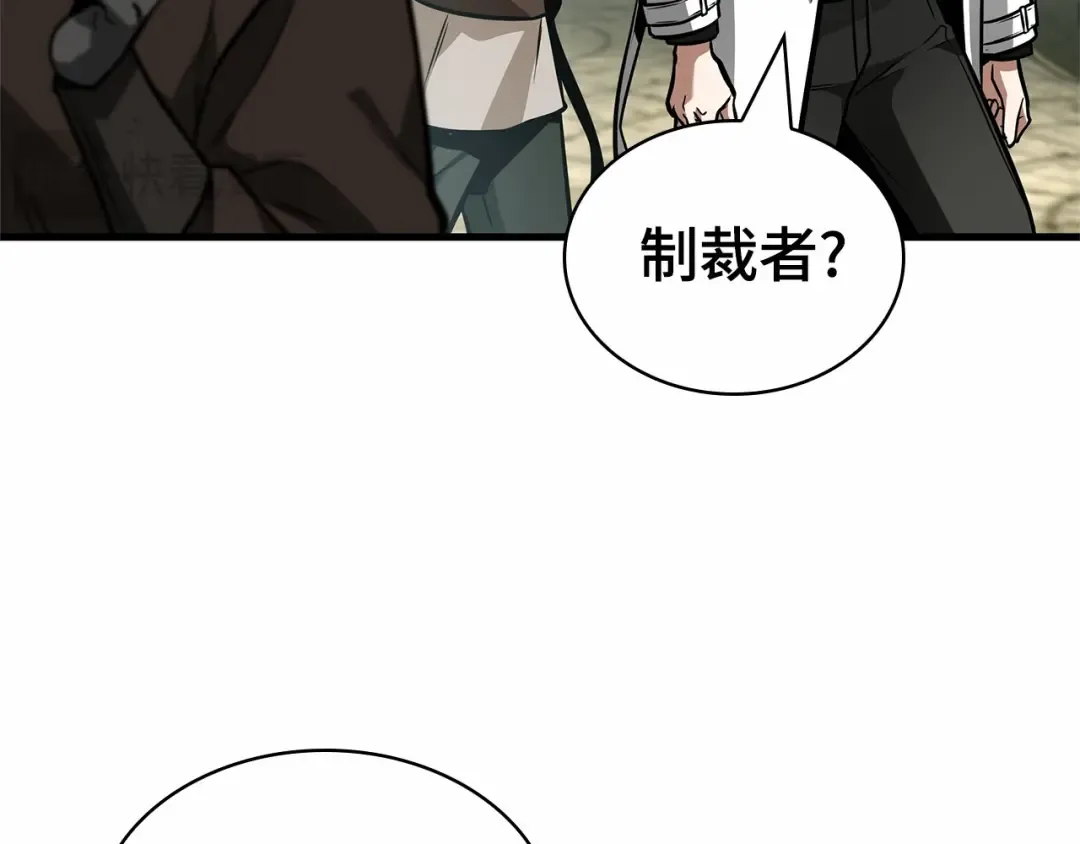 261 破天剑圣（2） 第227页