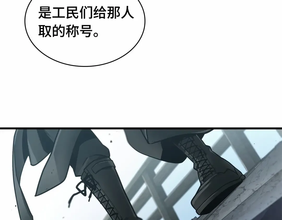 261 破天剑圣（2） 第228页