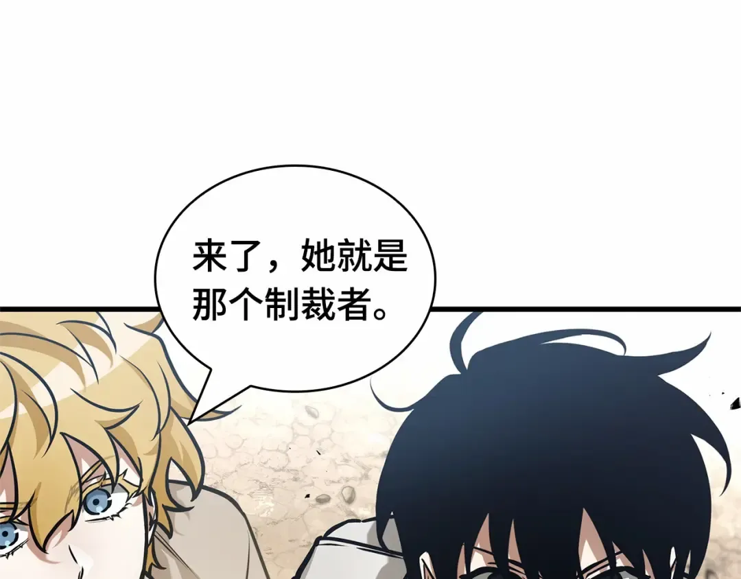261 破天剑圣（2） 第245页