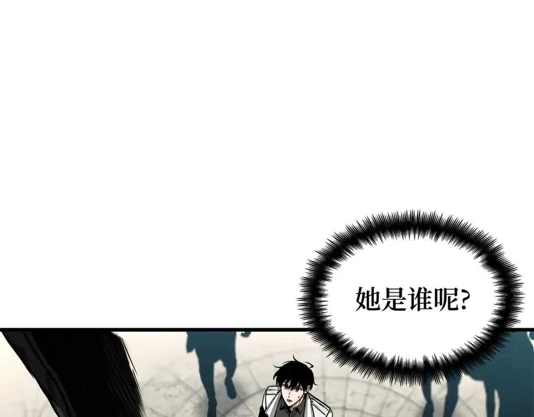 262 破天剑圣（3） 第13页