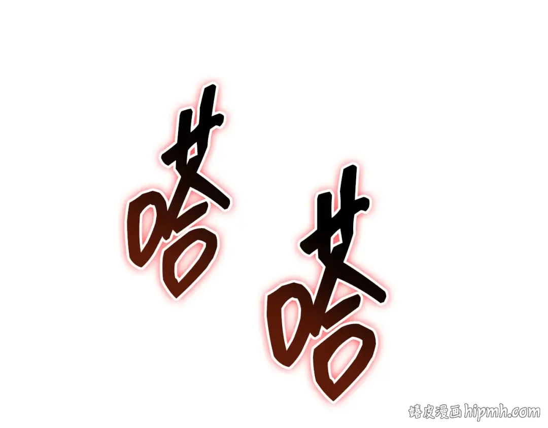 262 破天剑圣（3） 第24页