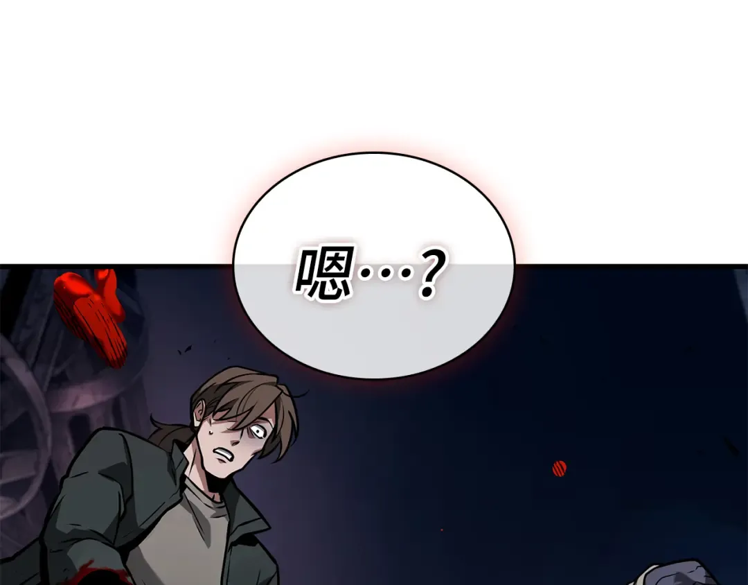 262 破天剑圣（3） 第26页