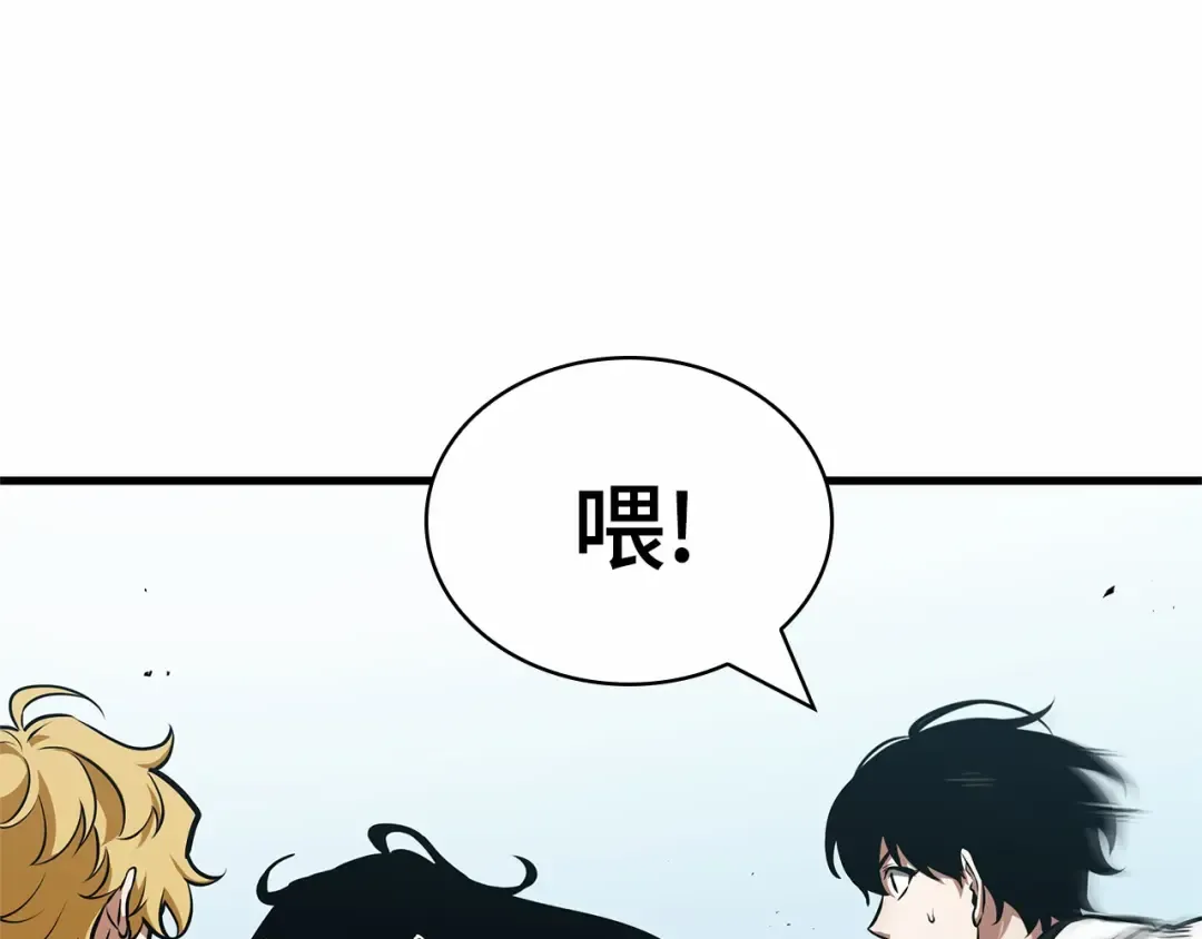 262 破天剑圣（3） 第46页
