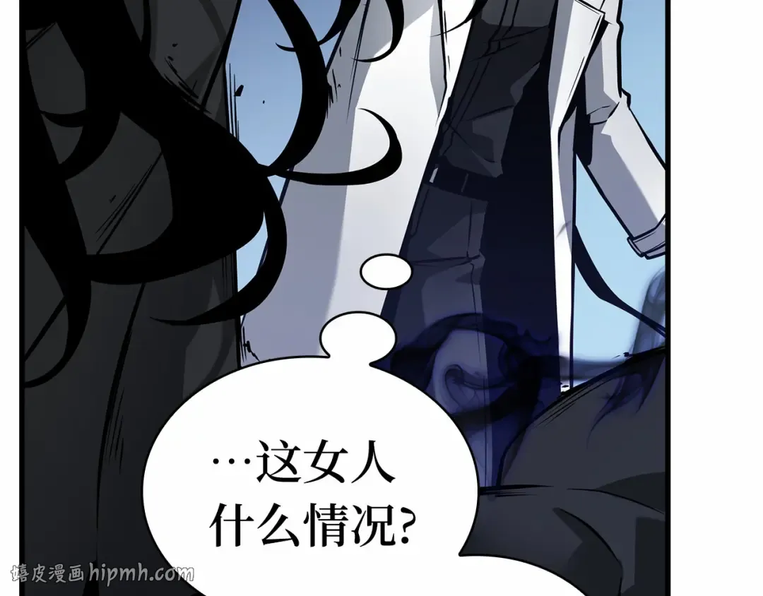 262 破天剑圣（3） 第56页