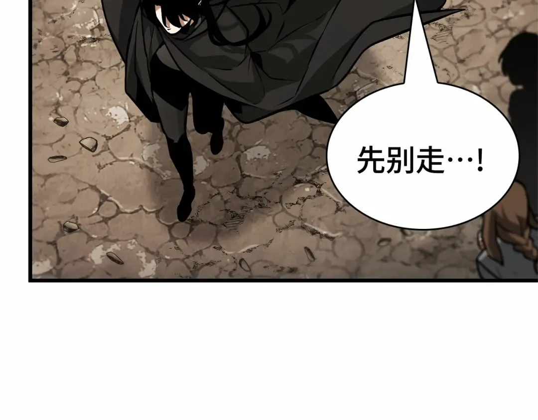 262 破天剑圣（3） 第60页