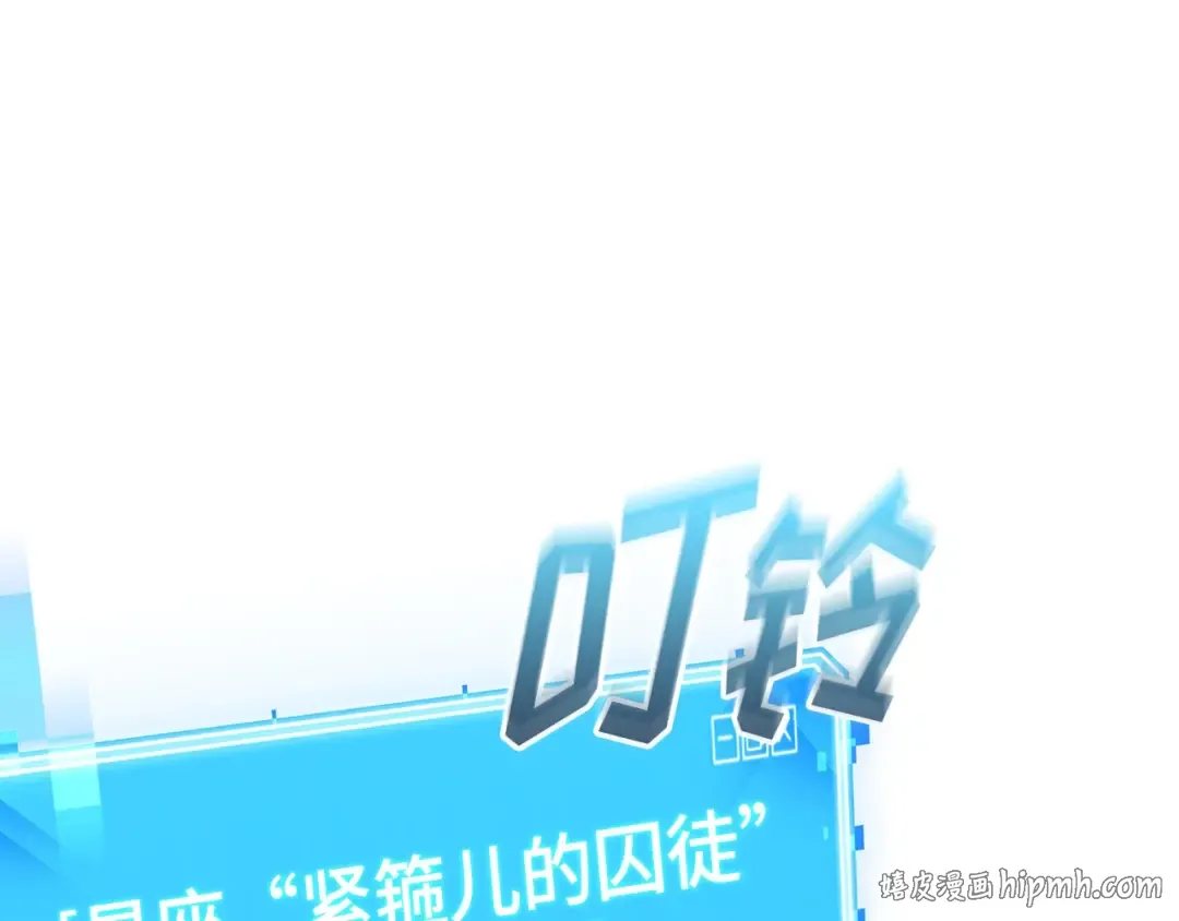 262 破天剑圣（3） 第64页