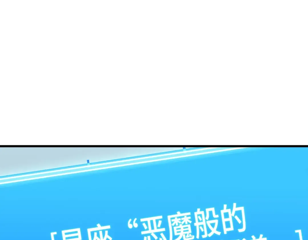 262 破天剑圣（3） 第70页