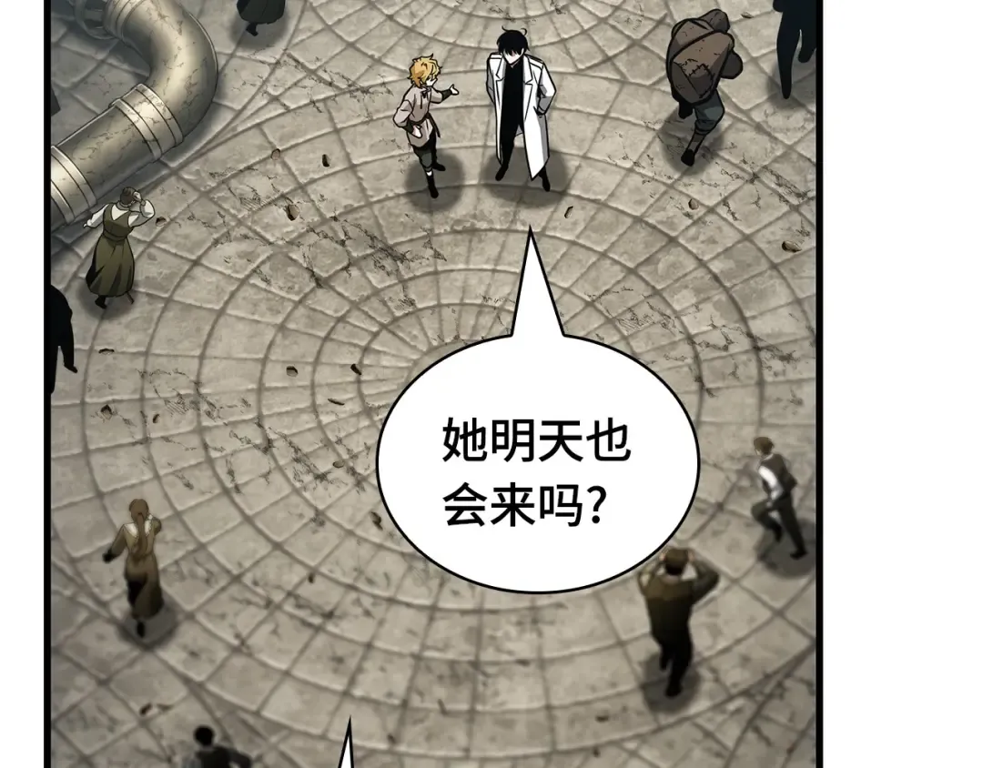 262 破天剑圣（3） 第87页