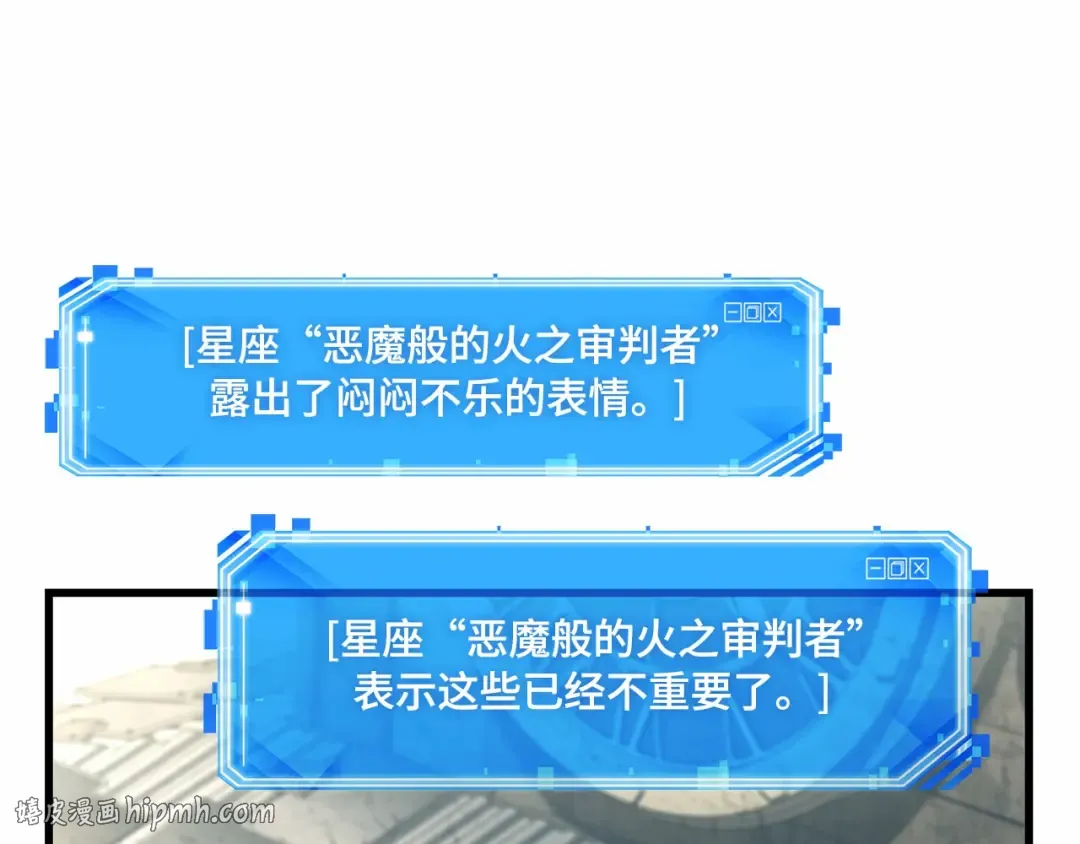 262 破天剑圣（3） 第128页