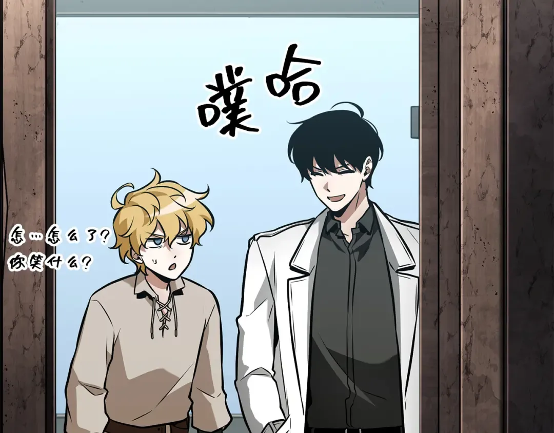 262 破天剑圣（3） 第146页