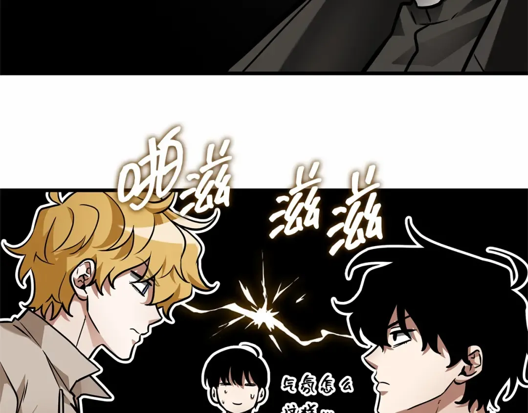 262 破天剑圣（3） 第173页
