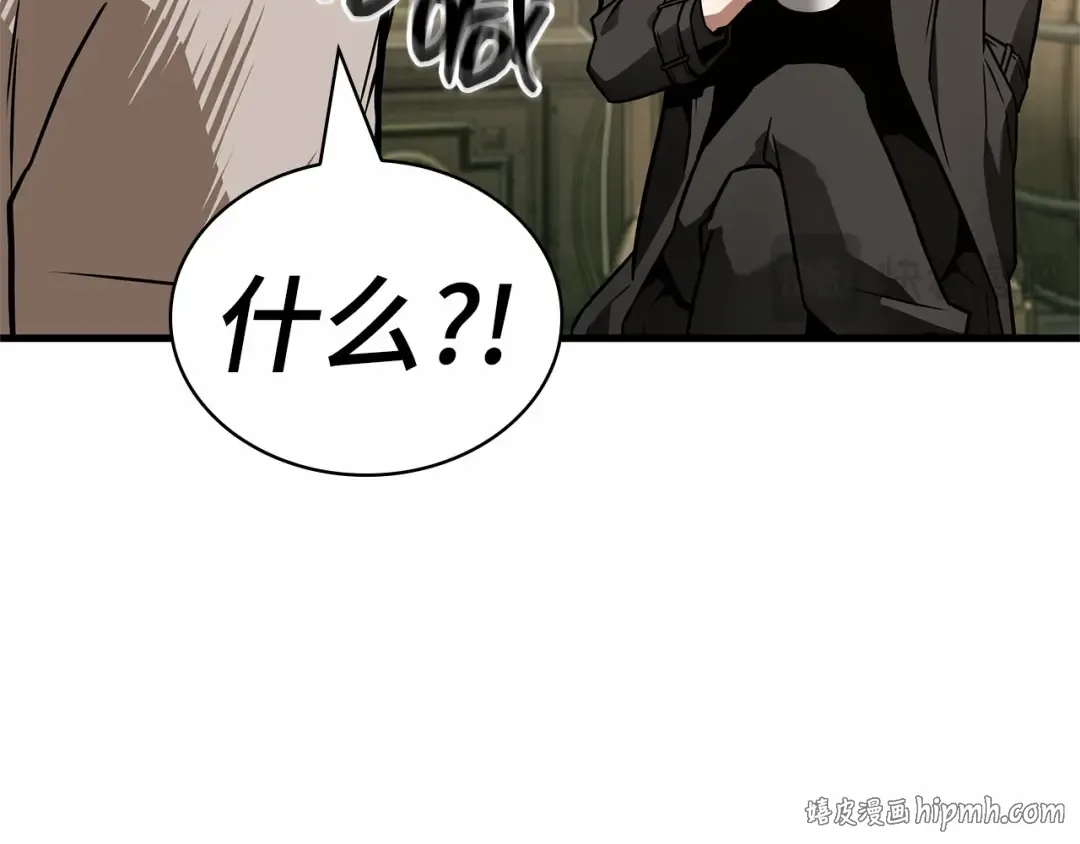 262 破天剑圣（3） 第176页