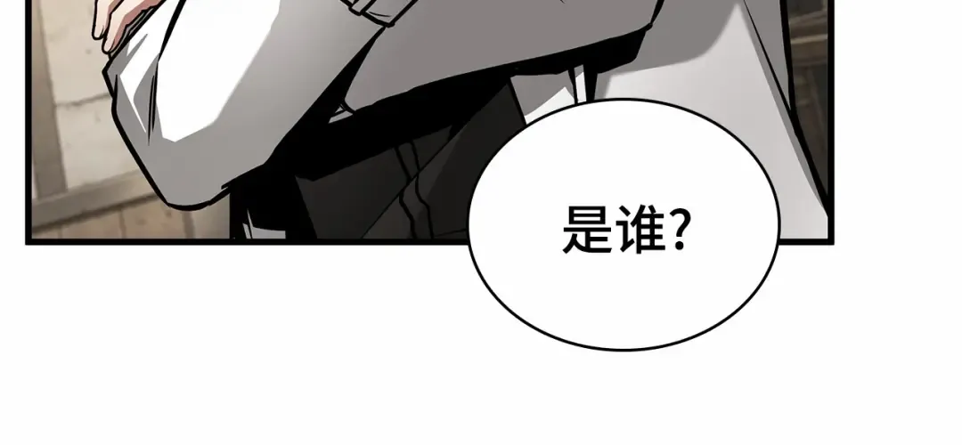 262 破天剑圣（3） 第179页
