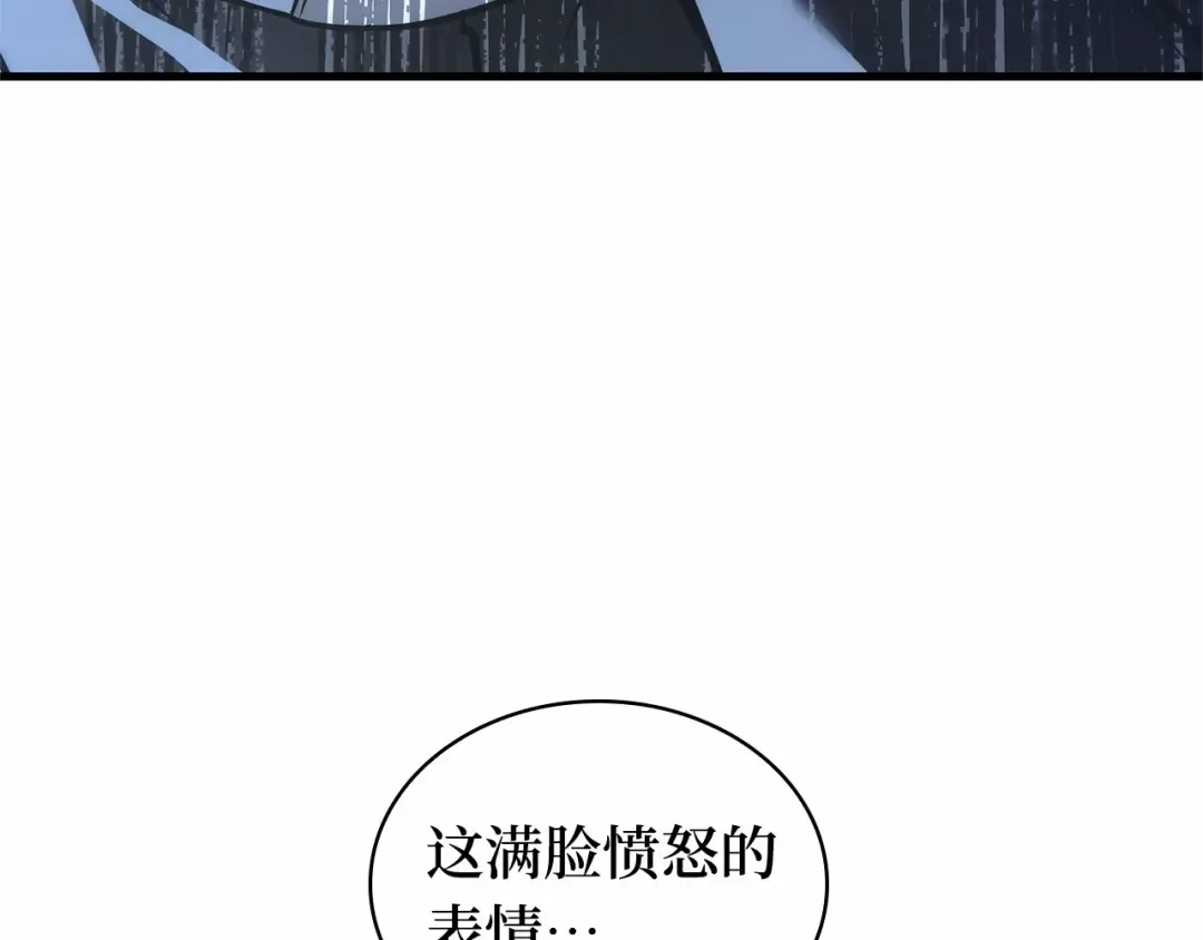 262 破天剑圣（3） 第188页