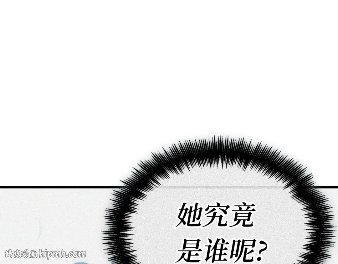 262 破天剑圣（3） 第192页