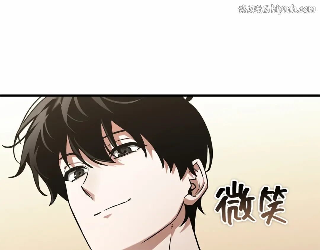 263 破天剑圣（4） 第1页