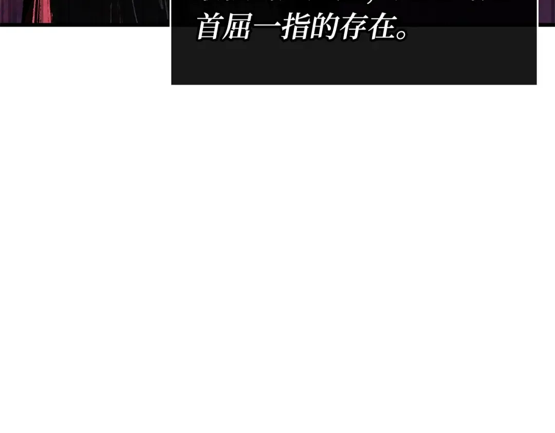 263 破天剑圣（4） 第28页