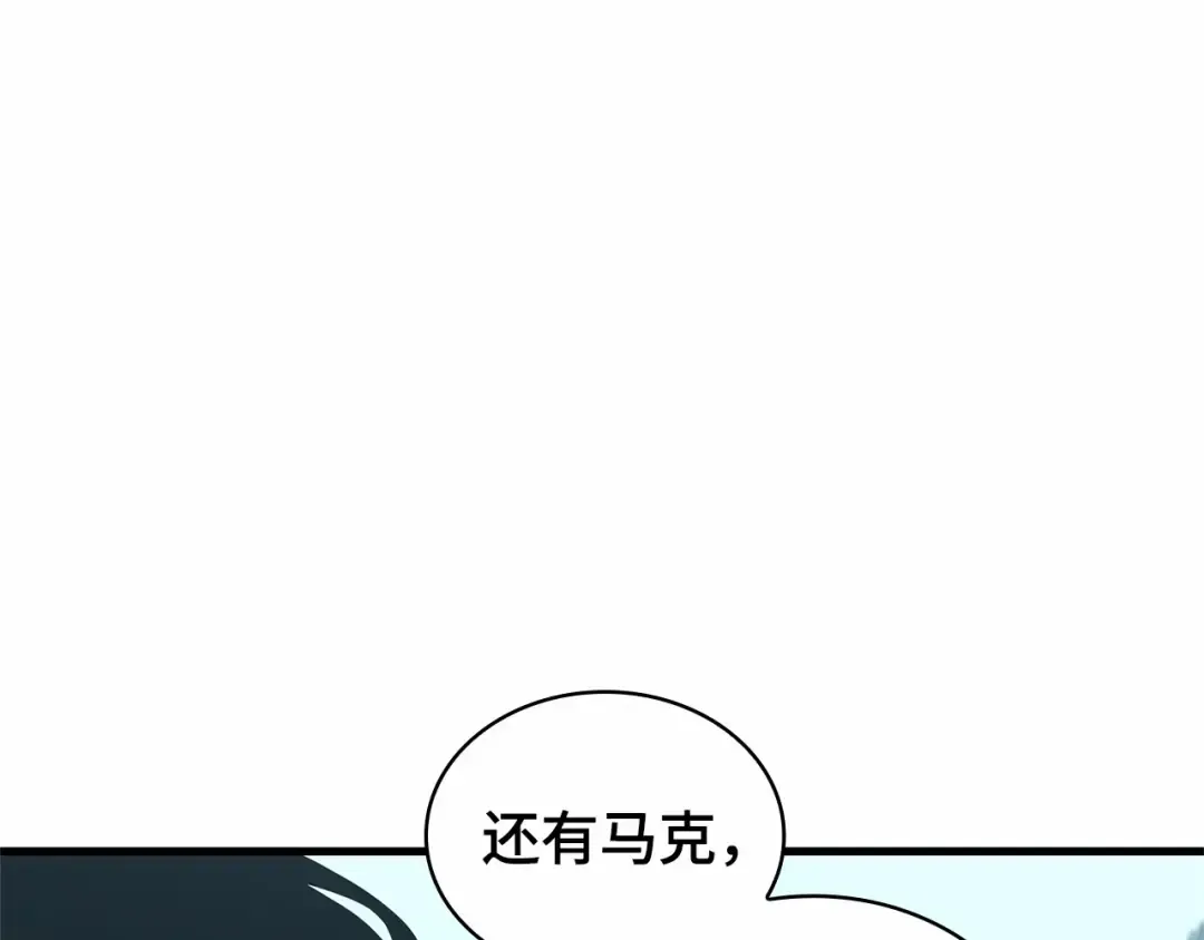 263 破天剑圣（4） 第65页