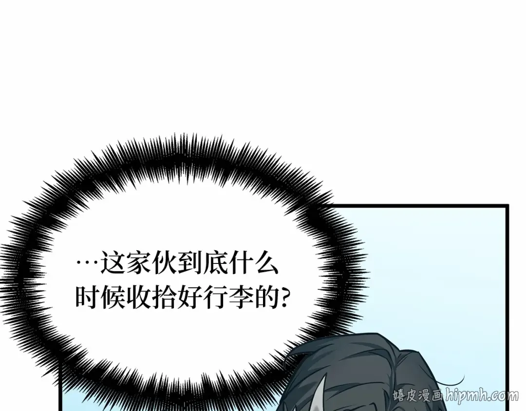 263 破天剑圣（4） 第72页