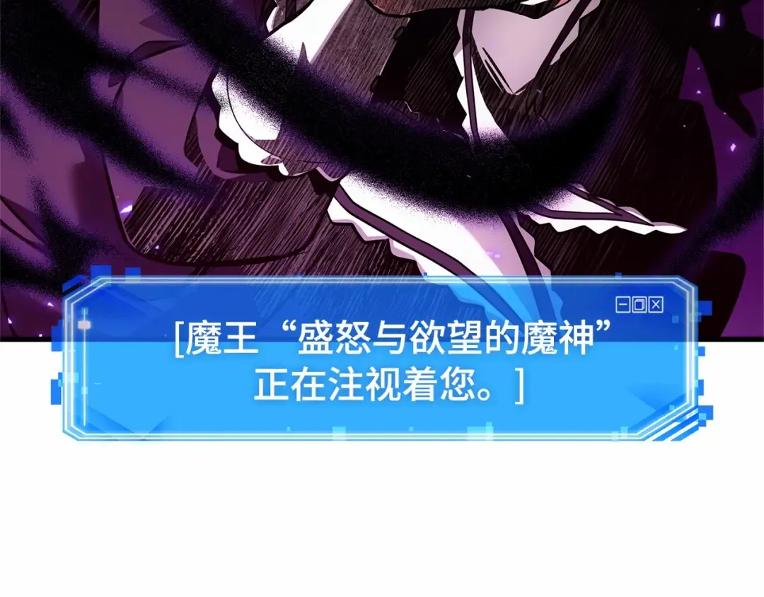 263 破天剑圣（4） 第83页