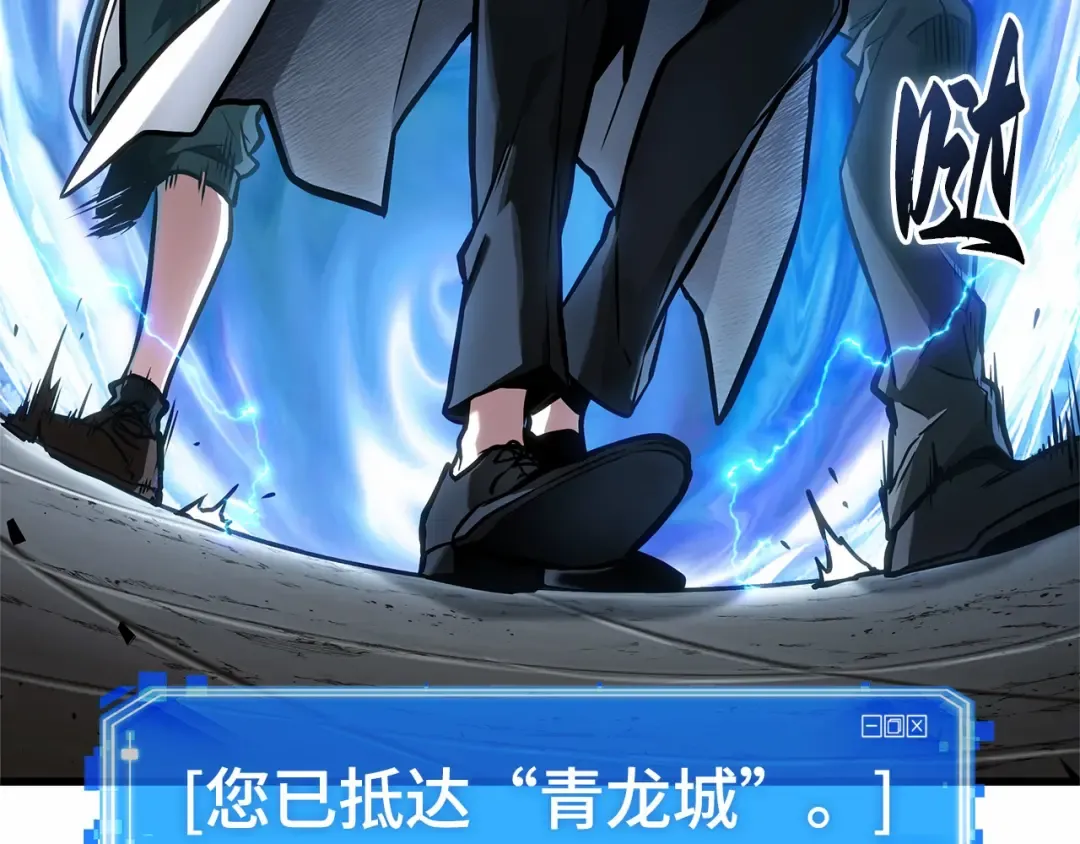 263 破天剑圣（4） 第117页