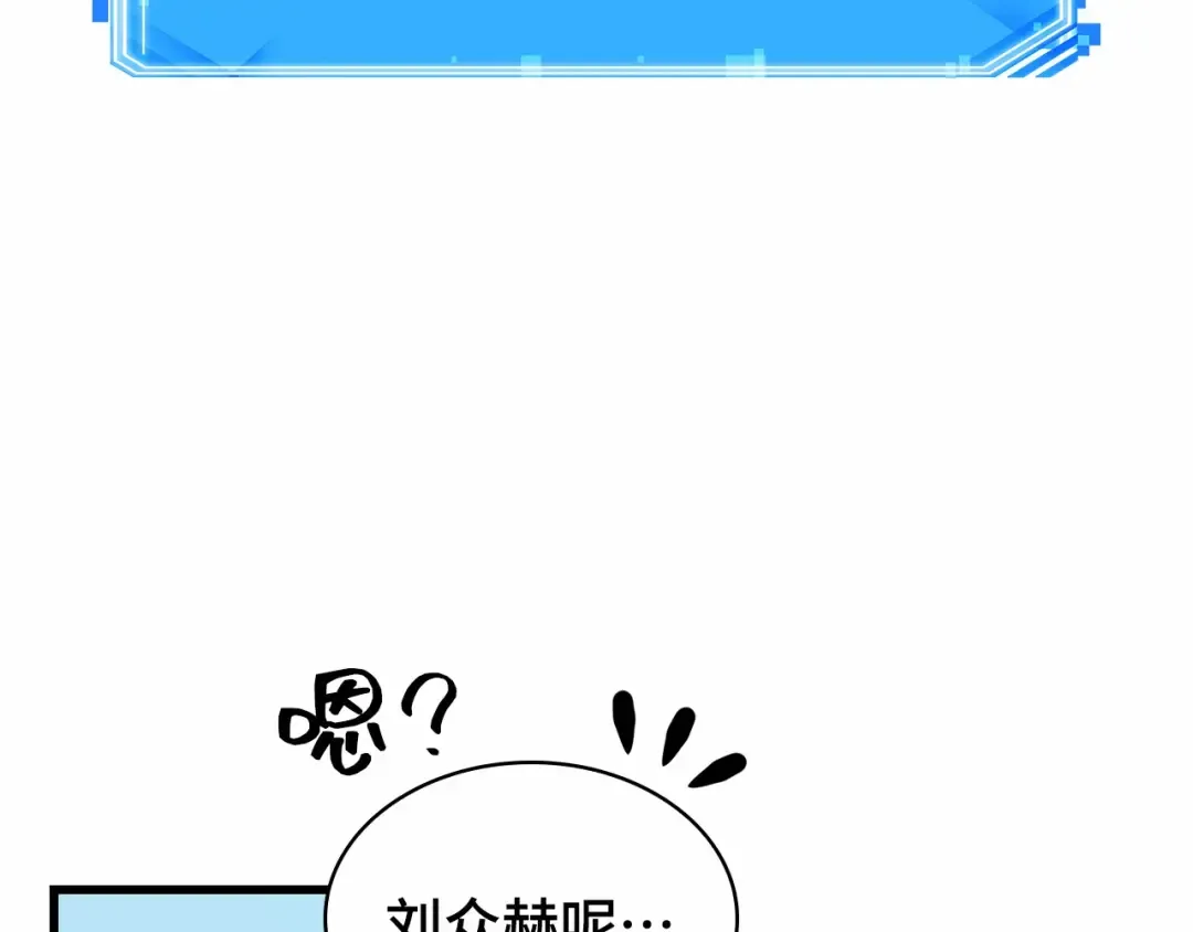 263 破天剑圣（4） 第118页
