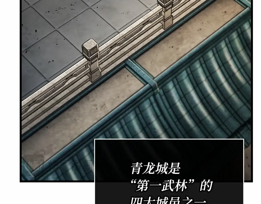 263 破天剑圣（4） 第123页