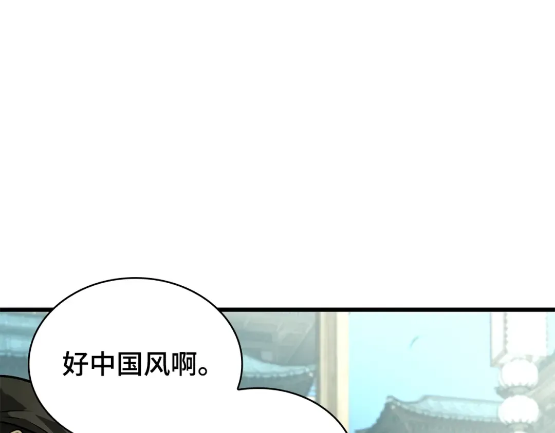 263 破天剑圣（4） 第134页