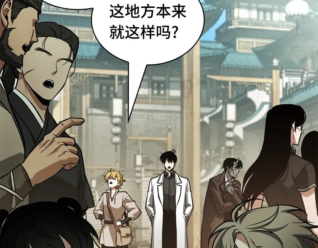 263 破天剑圣（4） 第135页