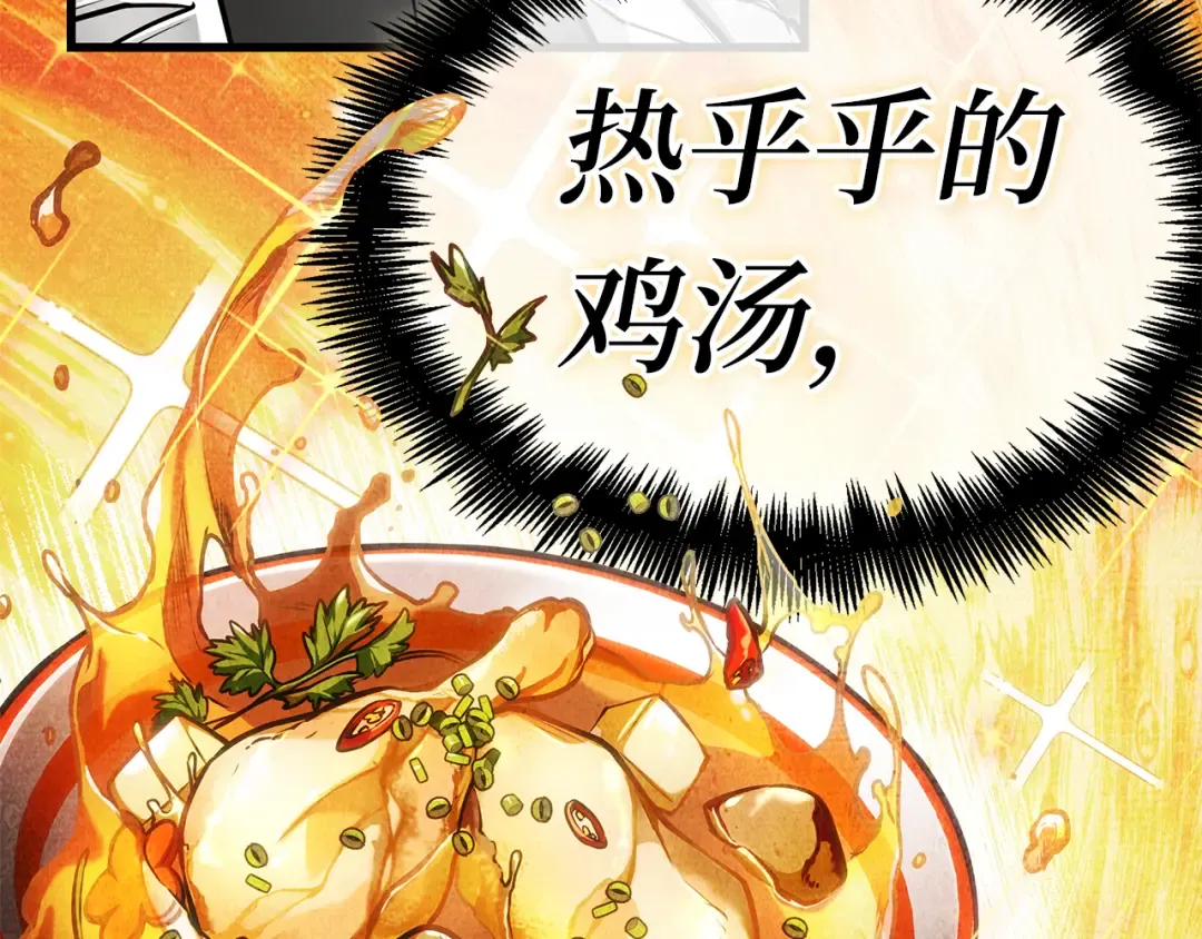 263 破天剑圣（4） 第141页